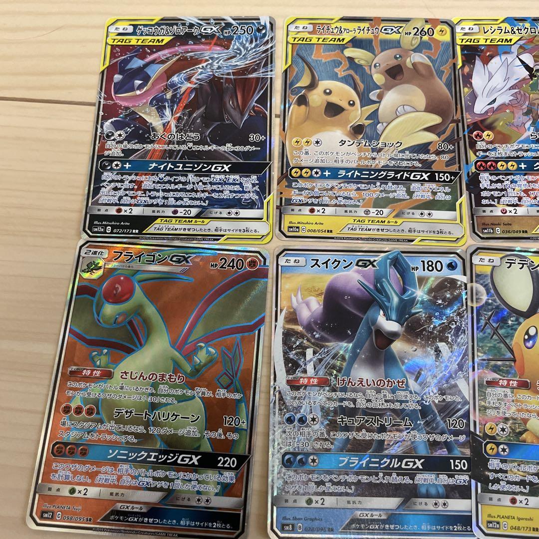 ポケモンカード　TAG TEAM GX 系　まとめ売り ポケモンカード GX まとめ売りTAG TEAM - メルカリ