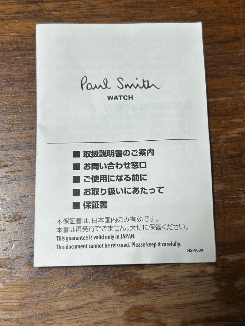 Paul Smith 時計 ⭐️2018本限定商品⭐️