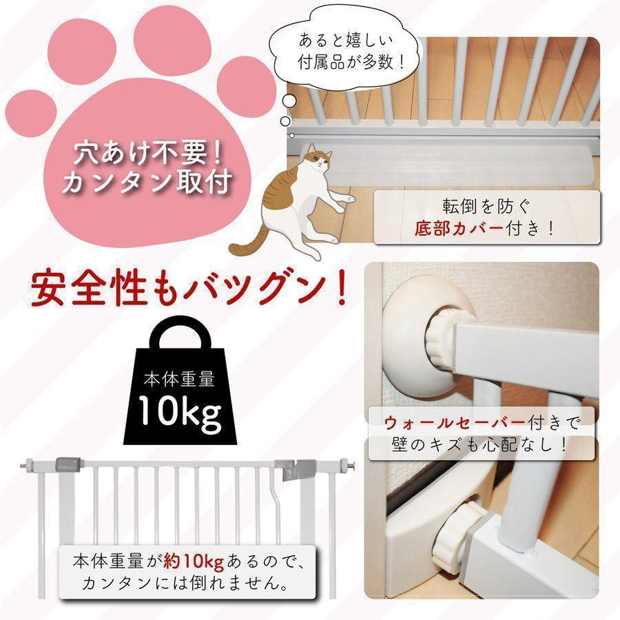 15%OFF ペットゲート 猫 150cm 白 黒 ドア付き ハイタイプ 逃亡防止 929 2 FAULZ-m32022900909 再入荷国産
