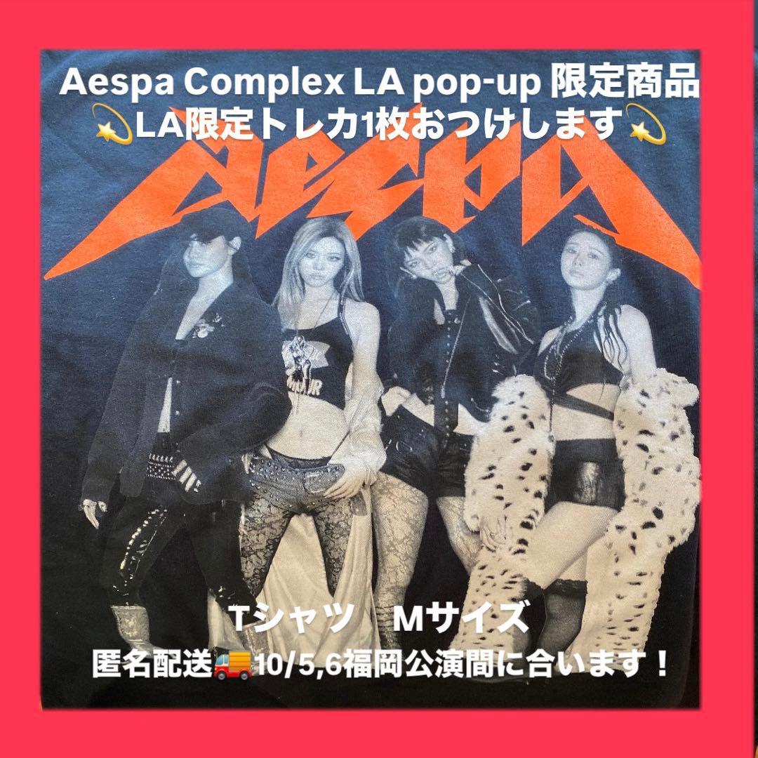 【限定トレカ付き】Aespa Complex LA限定 Tシャツ Mサイズ