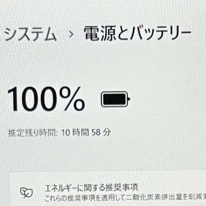 Panasonic - 【コスパ最強❗薄型❗国産❗】レッツノート✨i5
