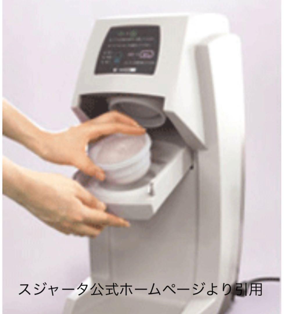 超激得人気 サンデン ワンショット ソフトクリーム抽出機 4opeV-m32024891210 100%新品大得価