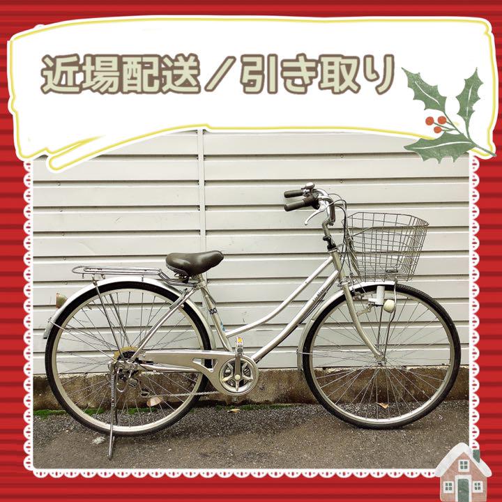 一般車 Lis Blanc シルバー 27インチ 変速付き ママチャリ