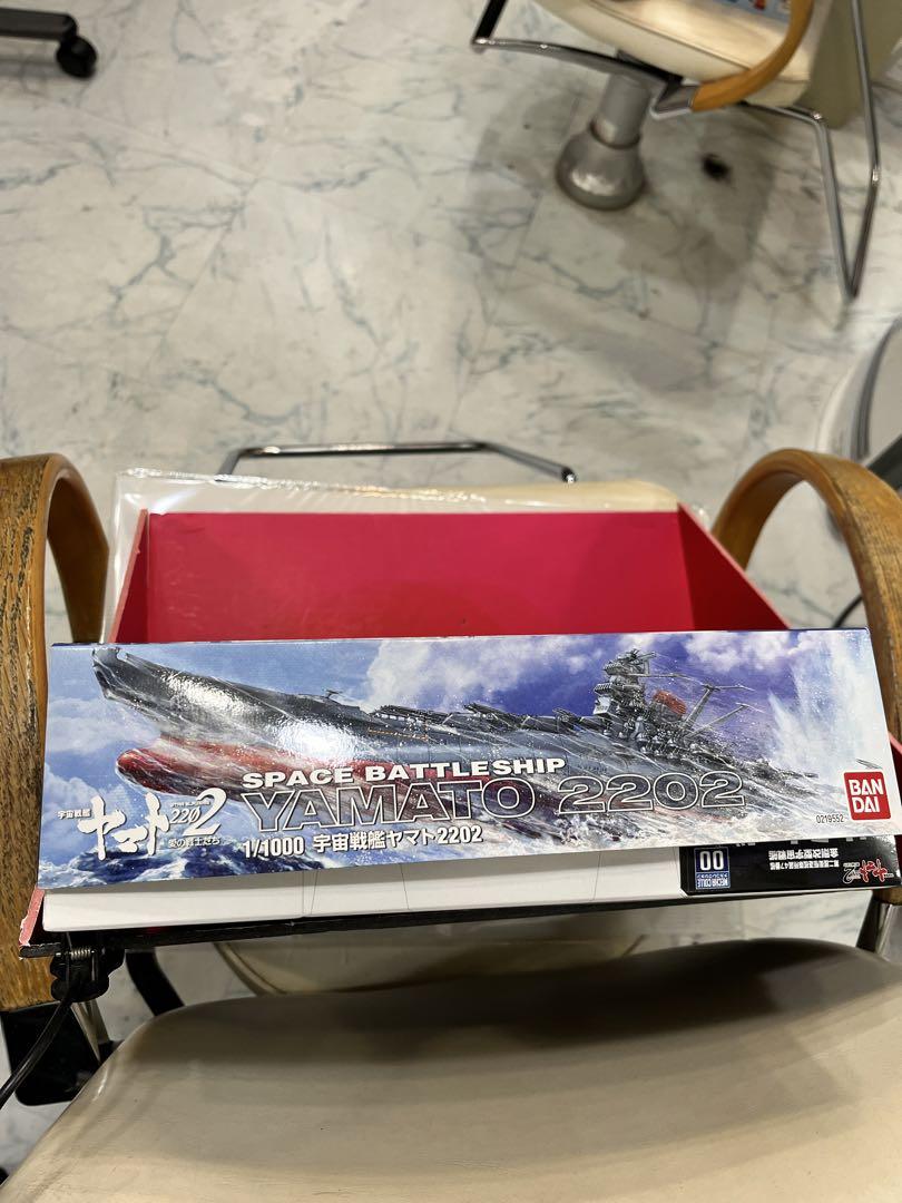 1/1000 宇宙戦艦ヤマト 2202 バンダイ 未組立