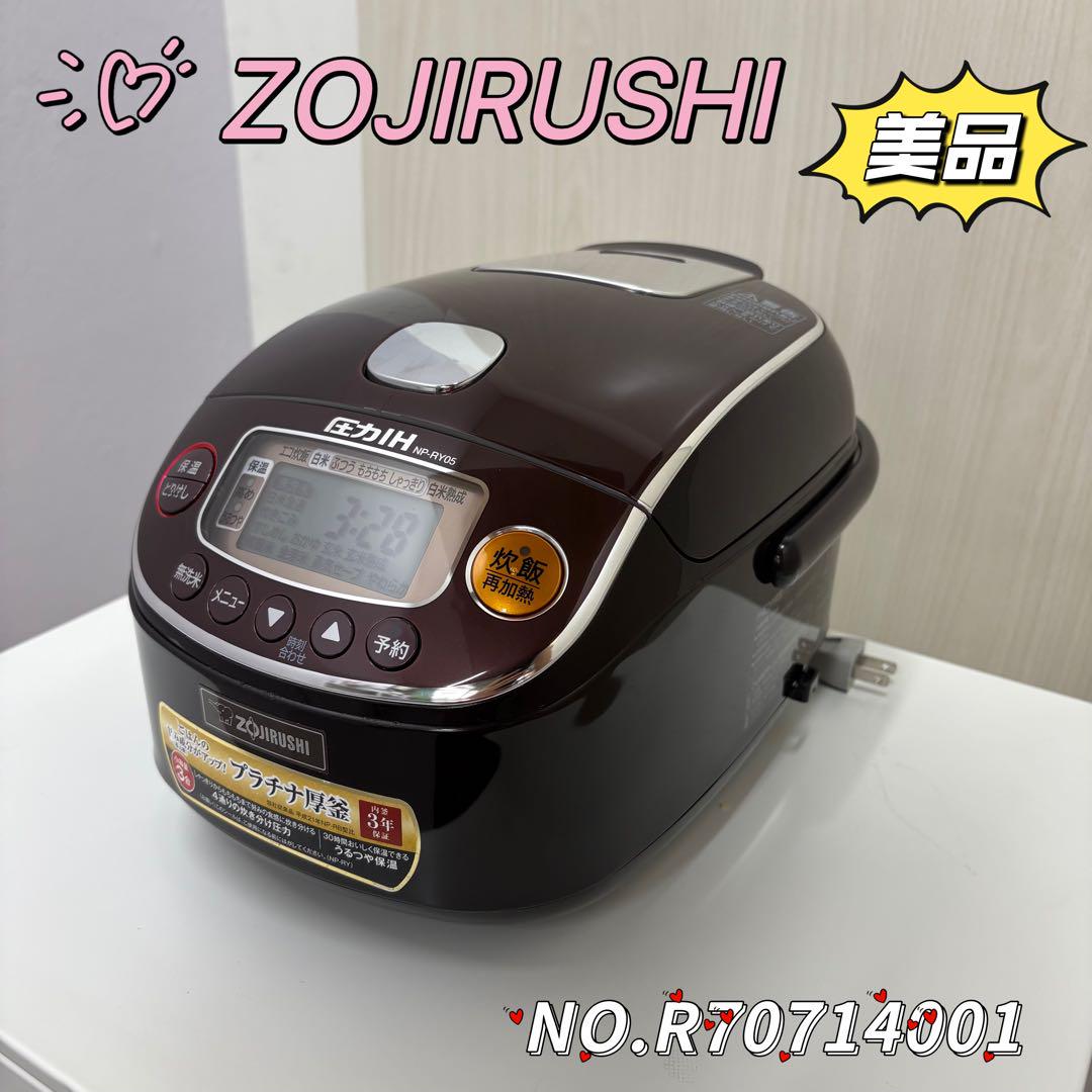 ⭐️引き取り限定⭐️ZOJIRUSHI 象印 炊飯器 3合炊き プラチナ厚釜 美品