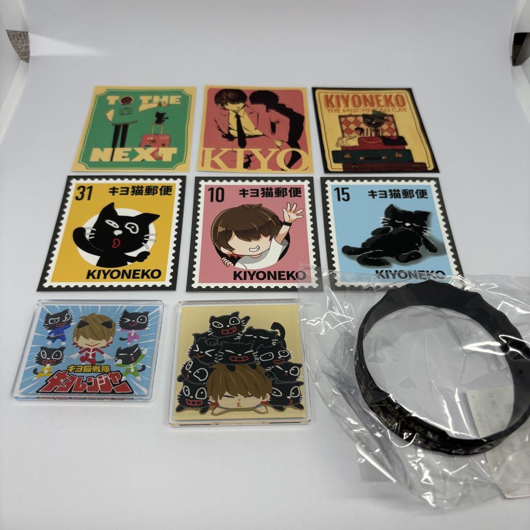 最上の品質な 15周年くじ キヨ ステッカー ラバーバンド アクリルバッジ その他
