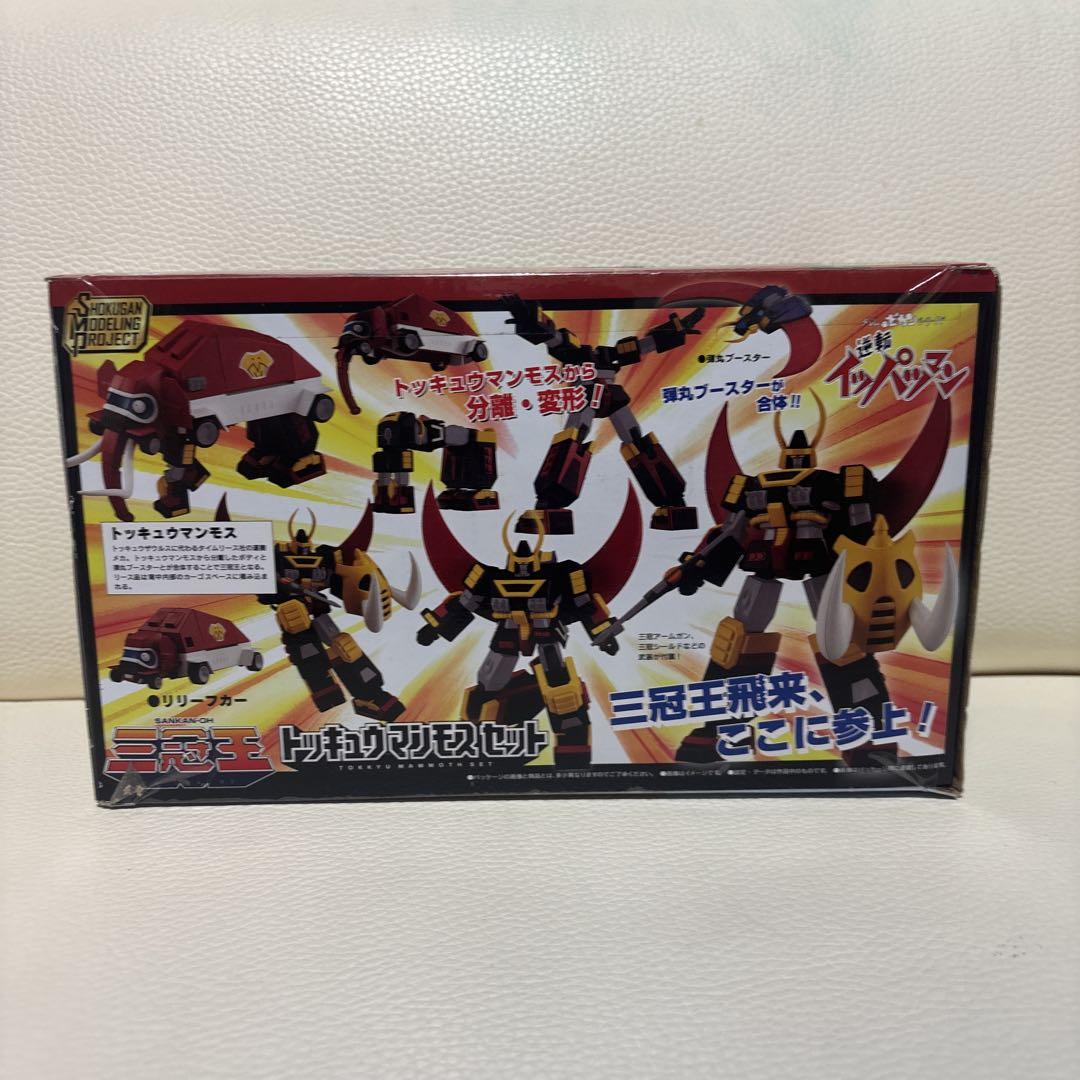 品質は非常に良い BANDAI 三冠王トリオセット コミック・アニメ