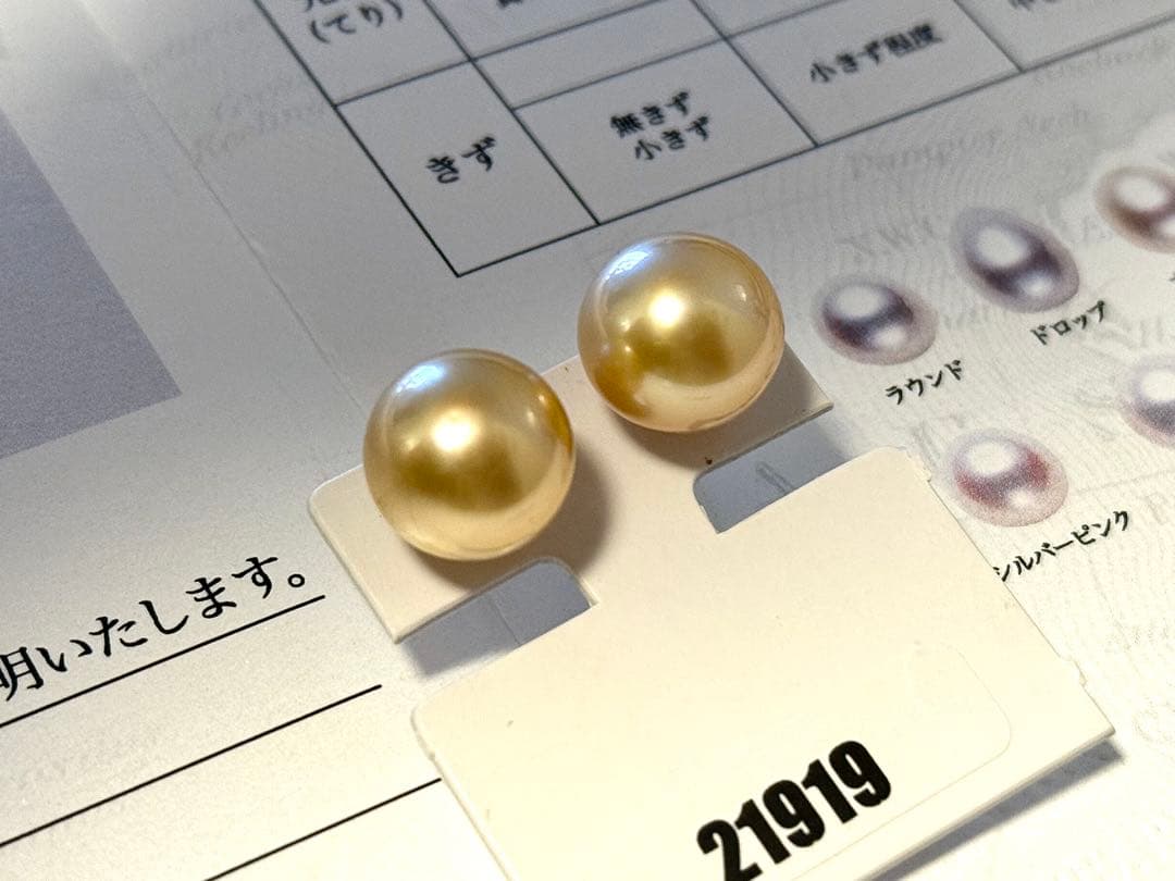 超美品茶金色ナチュラルカラー白蝶真珠ピアスk18 YG 18金鑑別書付 12mm 超美品茶金色ナチュラルカラー白蝶真珠ピアスk18 YG 18金鑑別書付 12mm