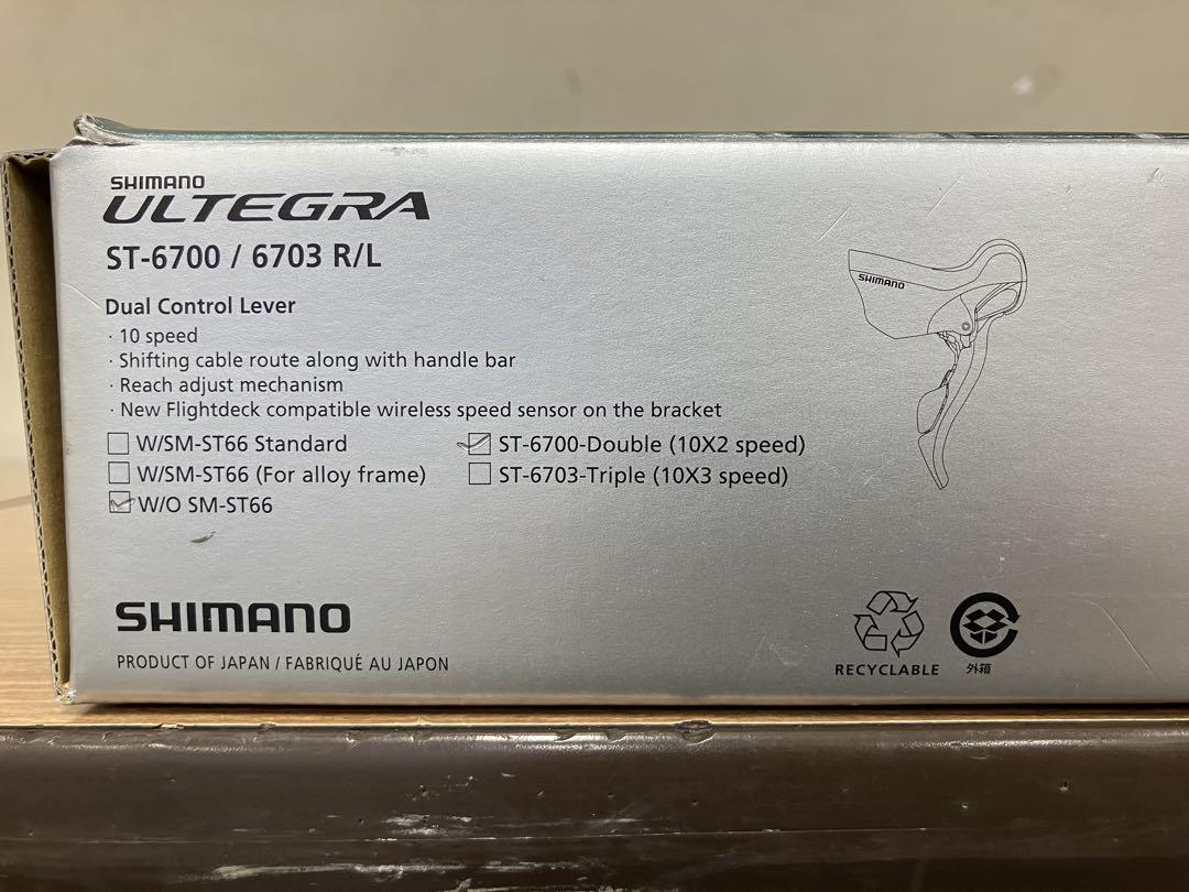 新品/未使用　シマノ アルテグラST-６７００ 2x10S 新品/未使用 シマノ アルテグラST-6700 2x10S - メルカリ