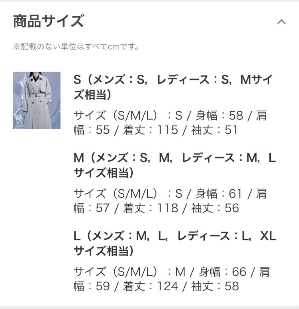 スタンドカラートレンチコート　Sサイズ　ブラック
