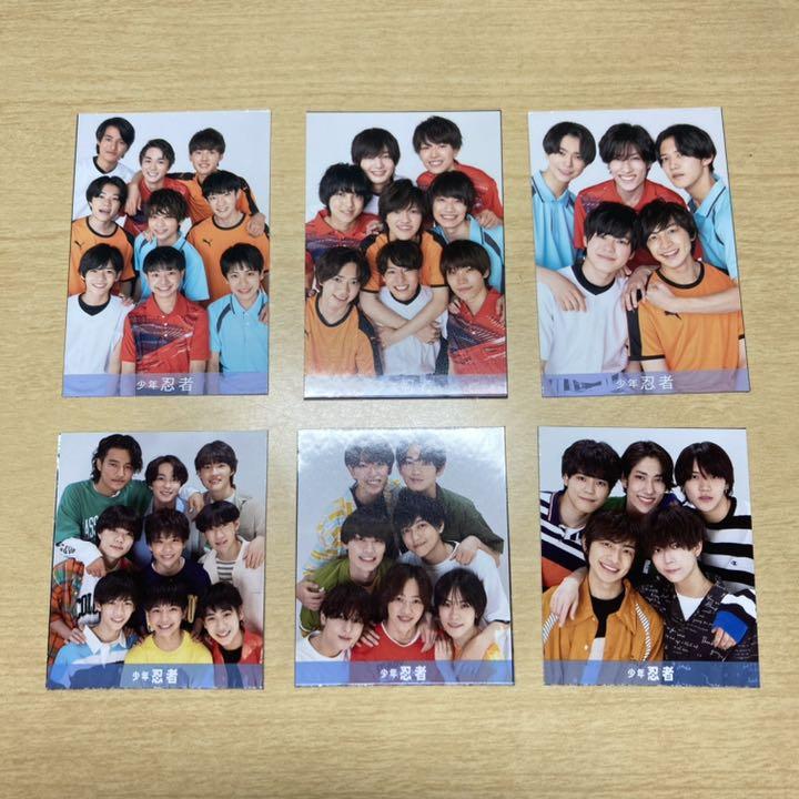 7月1日までの出品 少年忍者 デタカ 7月1日までの出品 少年忍者 デタカ