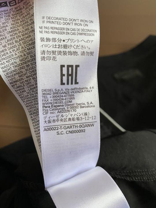 ディーゼルファスナーカットソー S6Ehw-m32027035119 大人気通販