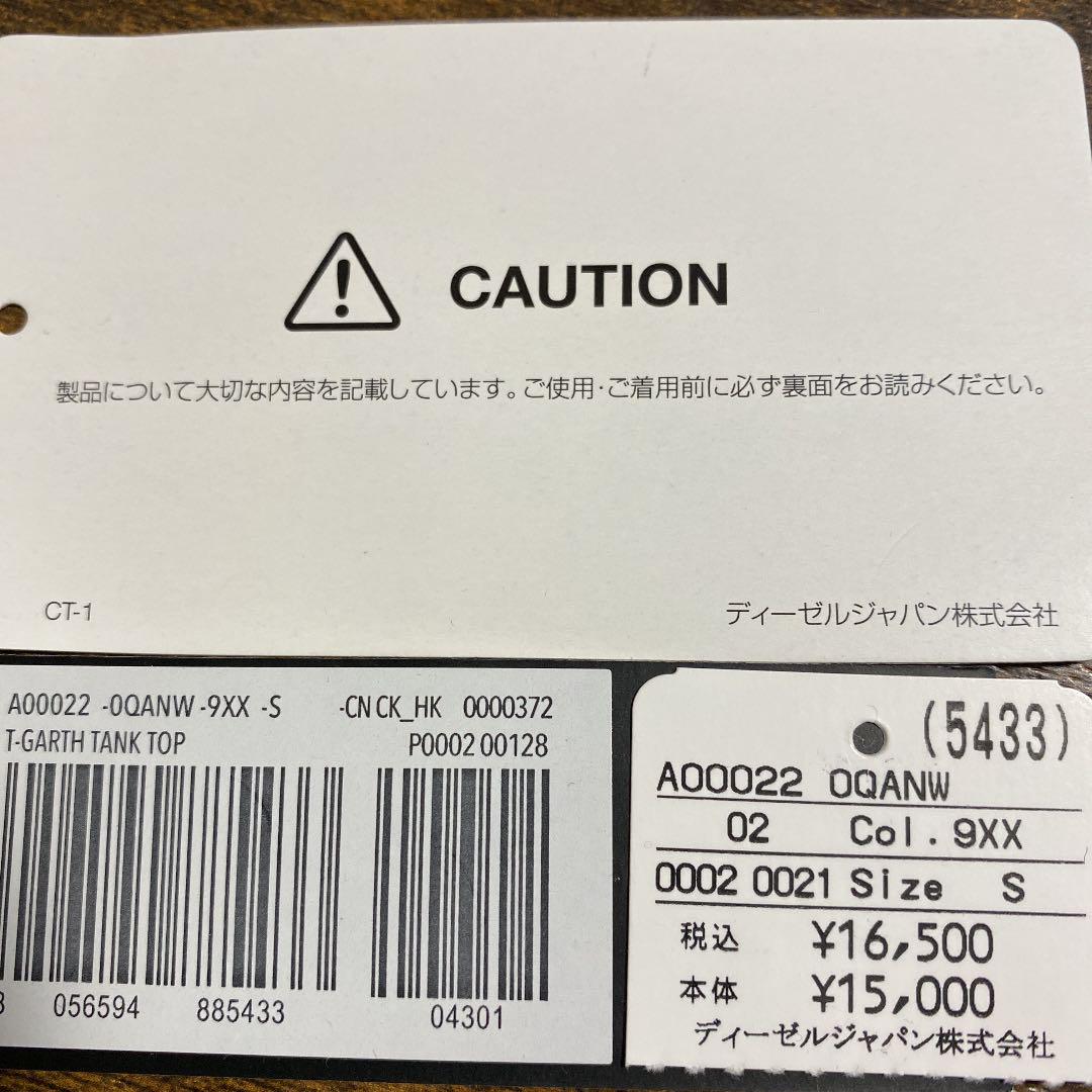 ディーゼルファスナーカットソー S6Ehw-m32027035119 大人気通販
