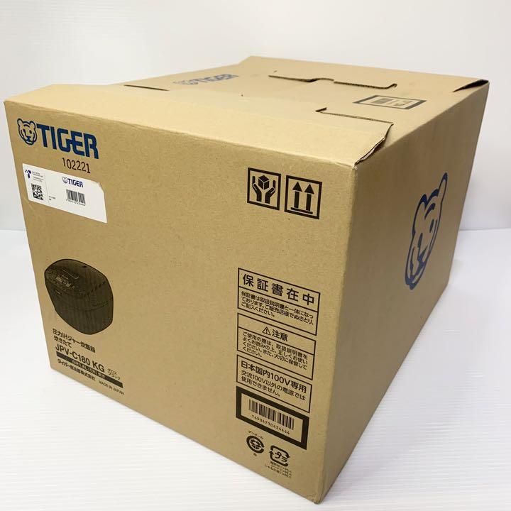 1日限定値下げ!希少!TIGER JPV-C180KG 炊きたて 圧力IH炊飯器-