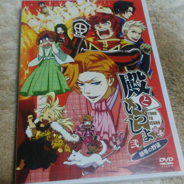 メルカリ dvd 殿といっしょ 眼帯の野望 弐 アニメ 850 中古や未使用のフリマ メルカリ dvd 殿といっしょ 眼帯の野望 弐 アニメ 850 中古や未使用のフリマ