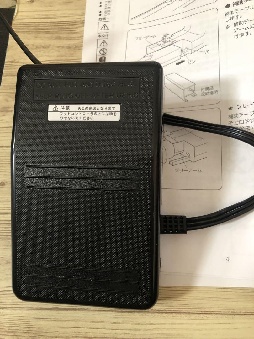 おまけ付き　JANOME JN508DX-2B BLACK  EDITION