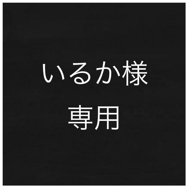 二胡　胡涵柔作　紫檀二胡