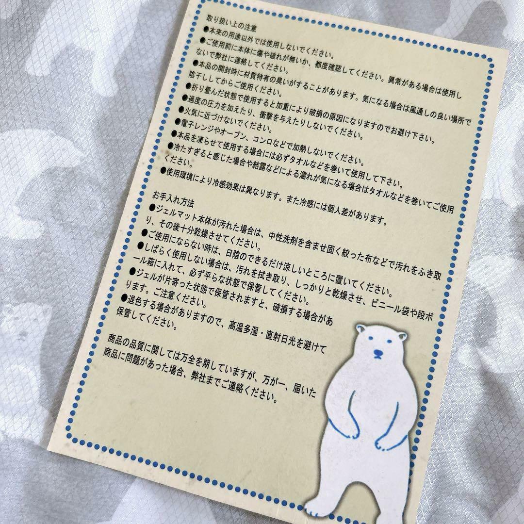 ペット ひんやりマット 犬 クールマット 冷感ジェルマット Sサイズ