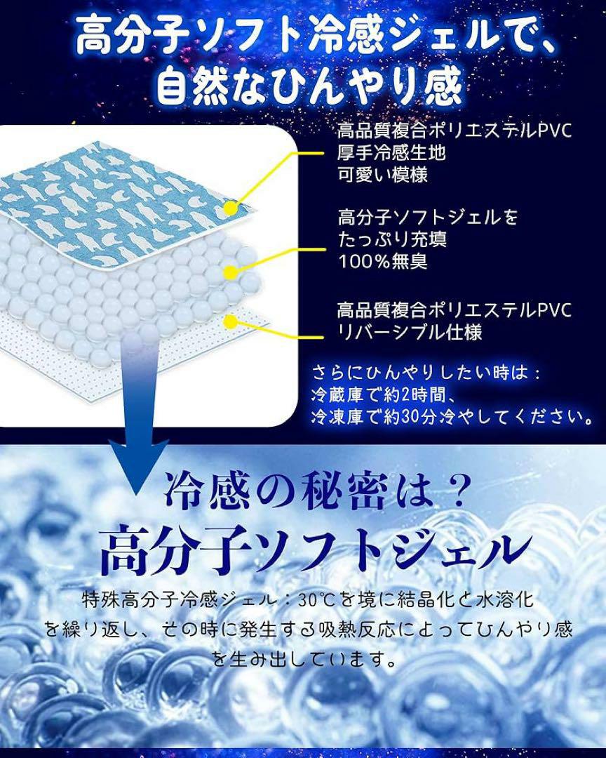 ペット ひんやりマット 犬 クールマット 冷感ジェルマット Sサイズ