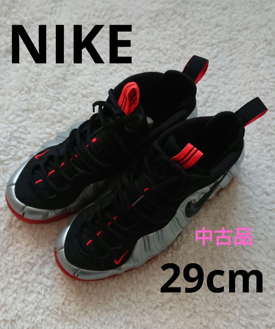 【NIKE】AIR FOAMPOSITE PRO シルバー黒 29cm【中古品】