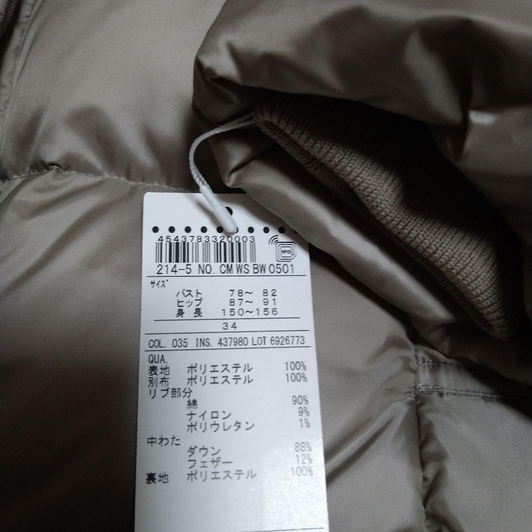コート 34