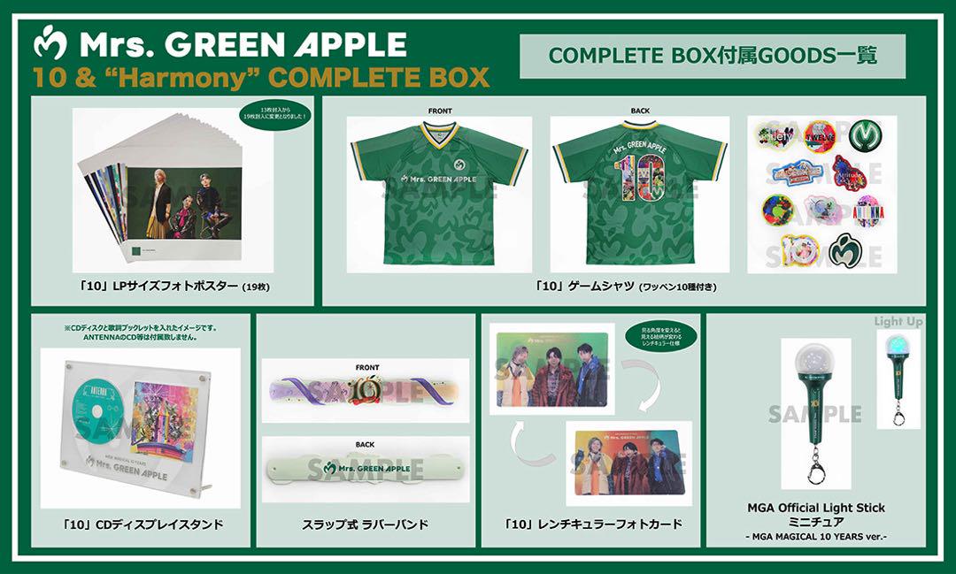 【グッズ全て＋タワレコ特典】10 & Harmony COMPLETE BOX