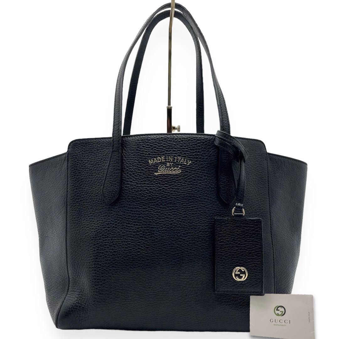 【美品】グッチ スウィング A4対応 トートバック ショルダー GG金具 黒