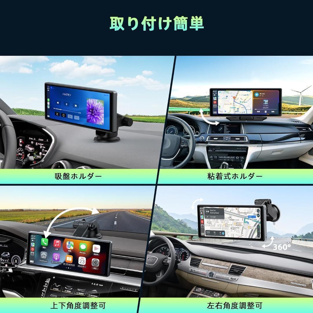 9.26インチ スマホ連携