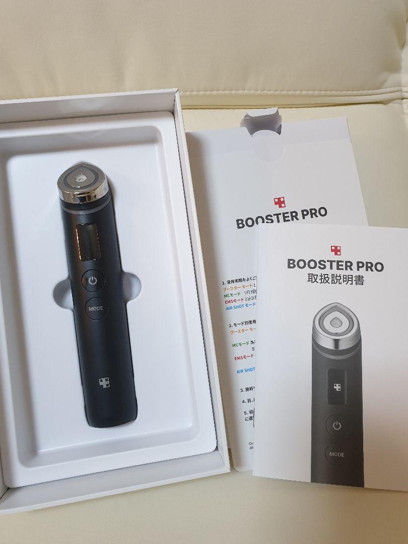Medicube AGE-R BOOSTER PRO ブースタープロ 美顔器 - メルカリ Medicube AGE-R BOOSTER PRO ブースタープロ 美顔器 - メルカリ