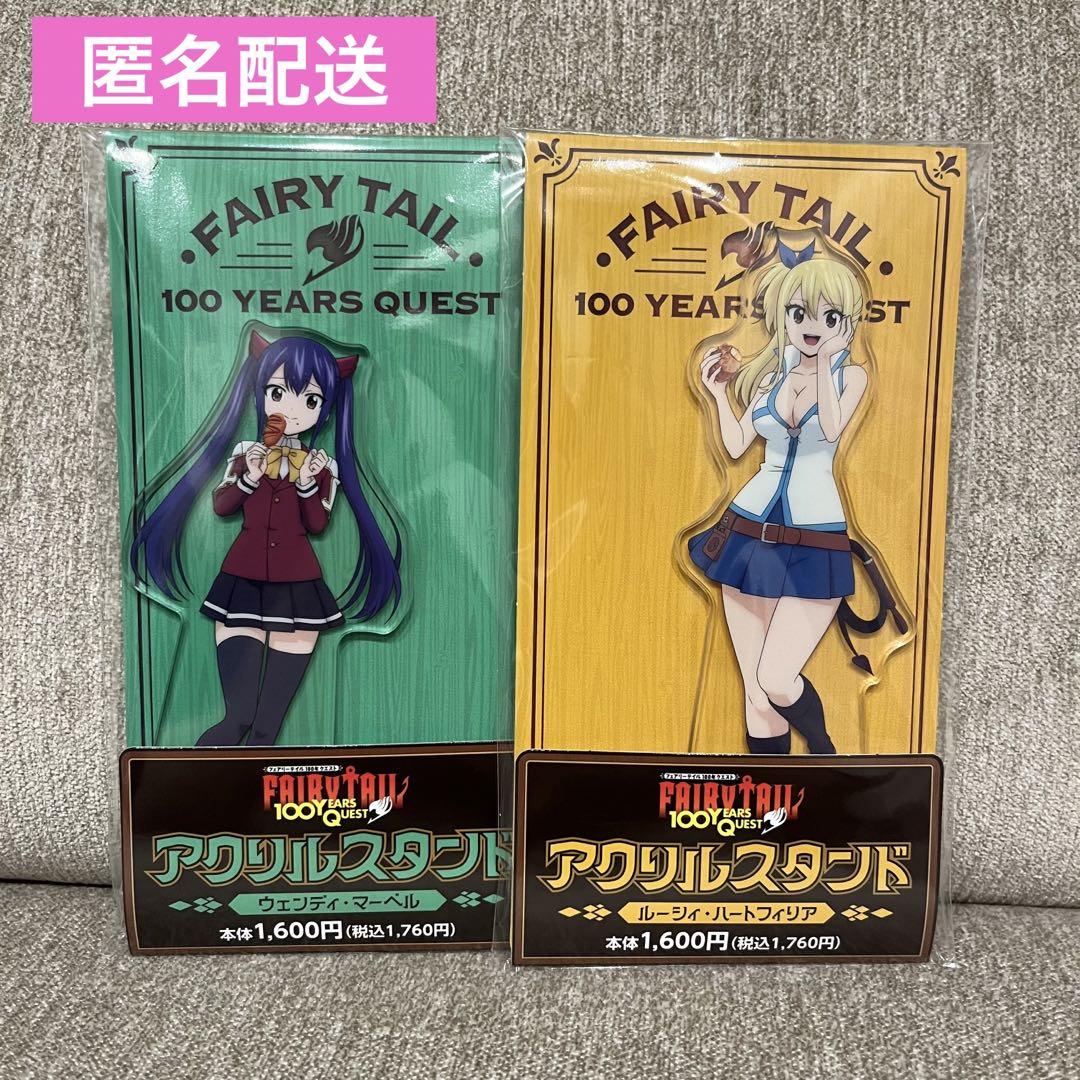フェアリーテイル アクリルスタンド豪華セット ファミマ フェアリーテイル アクリルスタンド セット - メルカリ