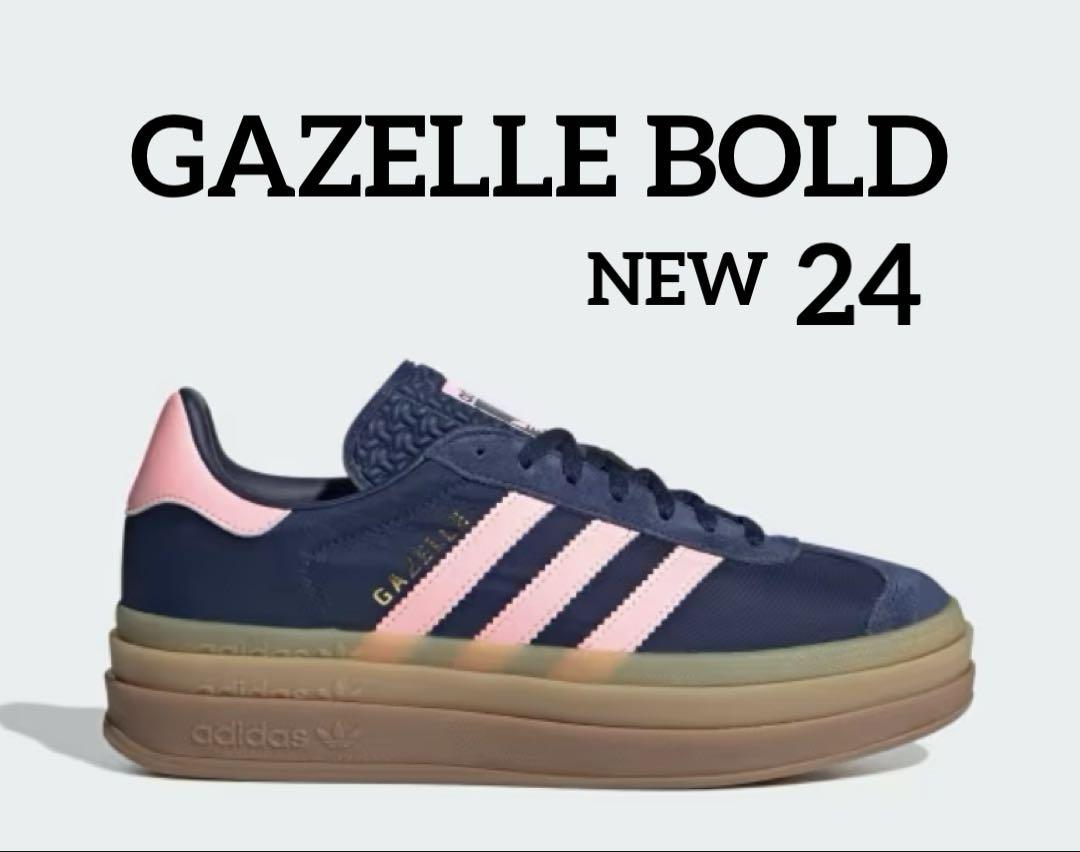 adidas / アディダス【新品】GAZELLE BOLD/ガゼル ボールド