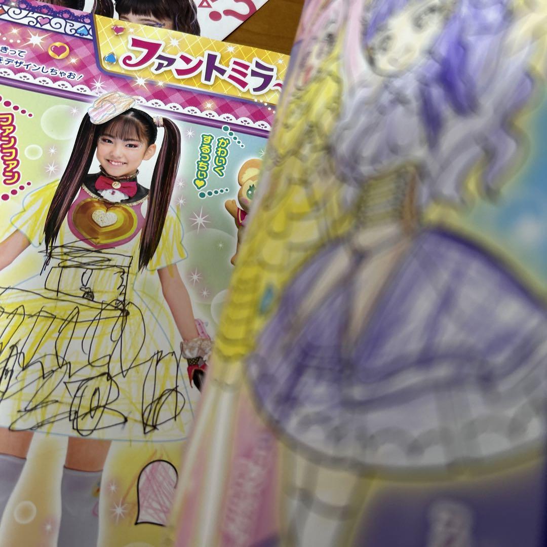 ラブパトリーナ　ファントミラージュ　戦士　まとめて　マジマジョピアーズ　アイドル