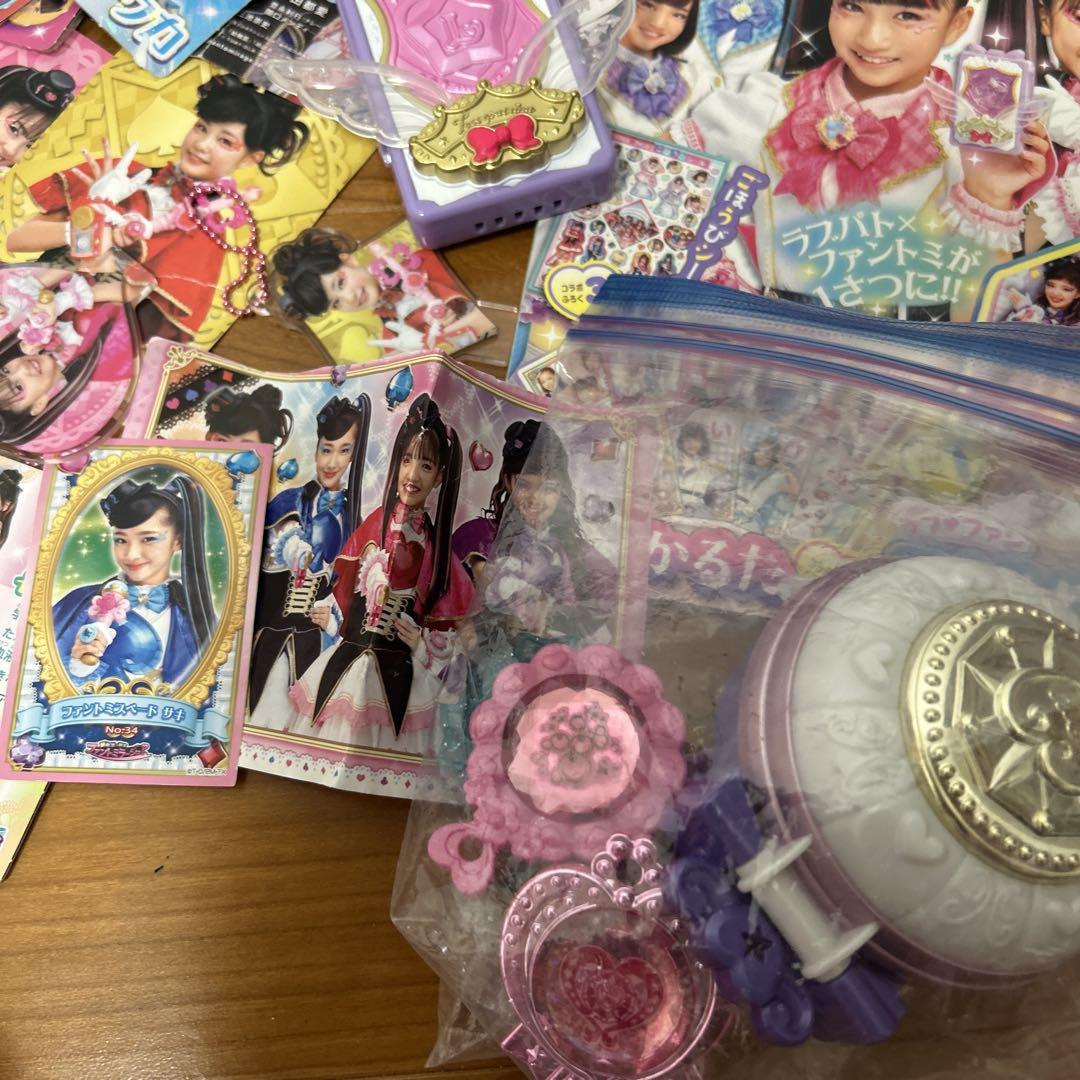 ラブパトリーナ　ファントミラージュ　戦士　まとめて　マジマジョピアーズ　アイドル