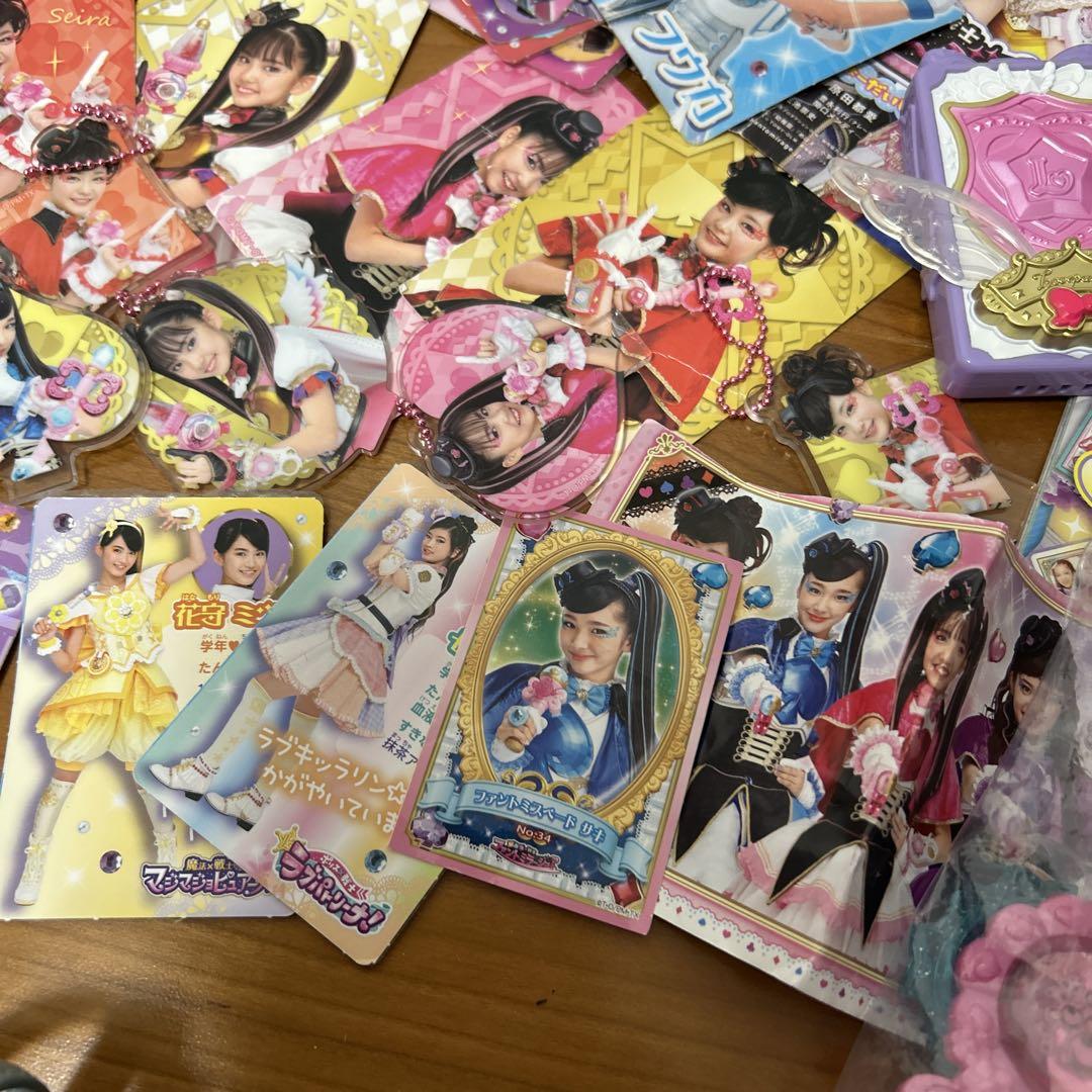 ラブパトリーナ　ファントミラージュ　戦士　まとめて　マジマジョピアーズ　アイドル