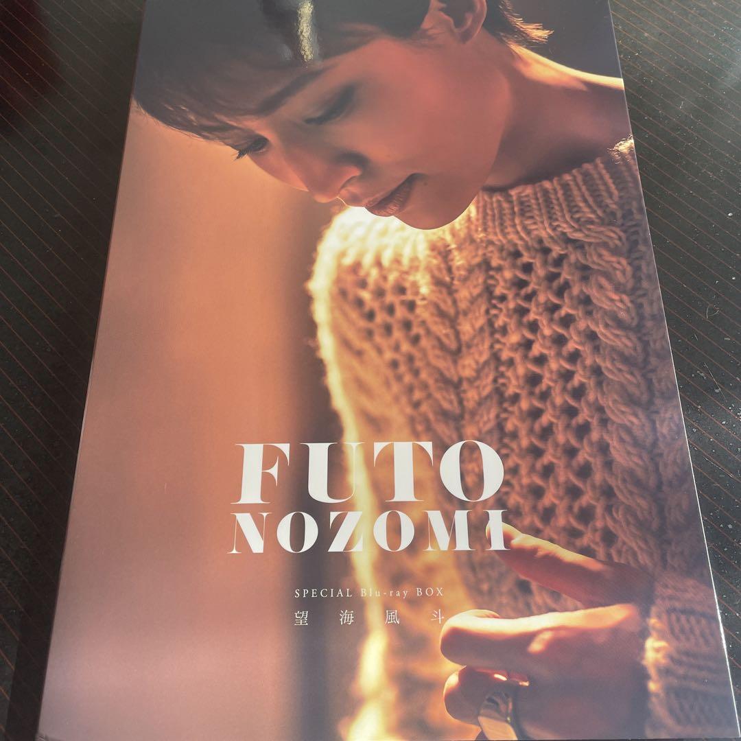 望海風斗/Special Blu-ray BOX FUTO NOZOMI〈初回…