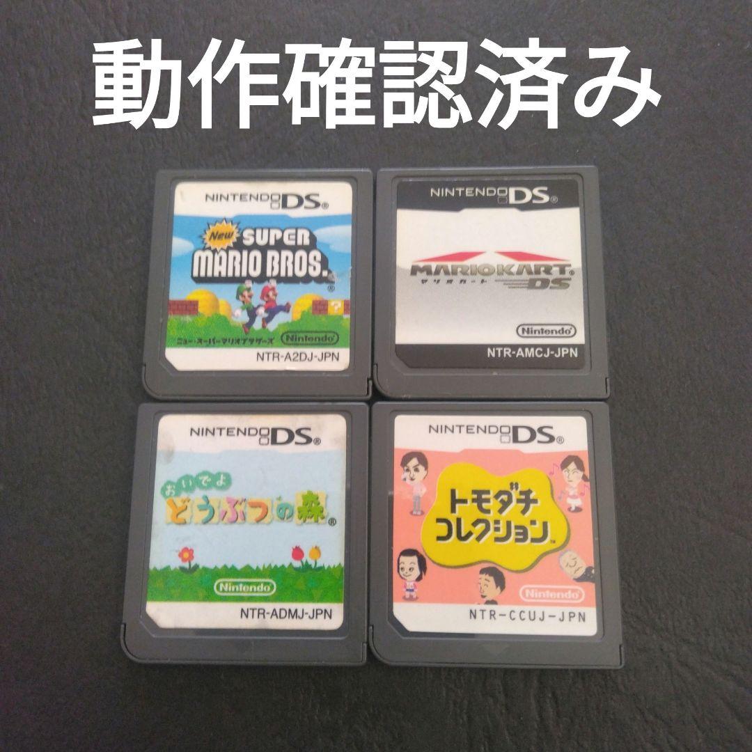 トモダチコレクション ＆ どうぶつの森 ４本セット トモダチコレクション ＆ どうぶつの森 4本セット（トモダチ