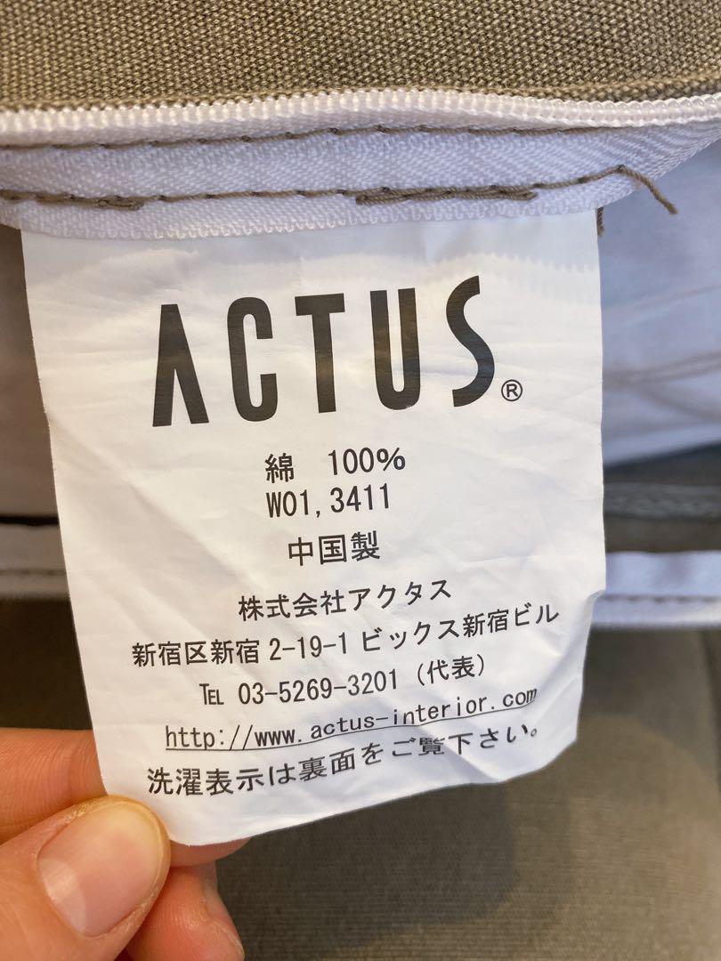 アクタス　ソファ