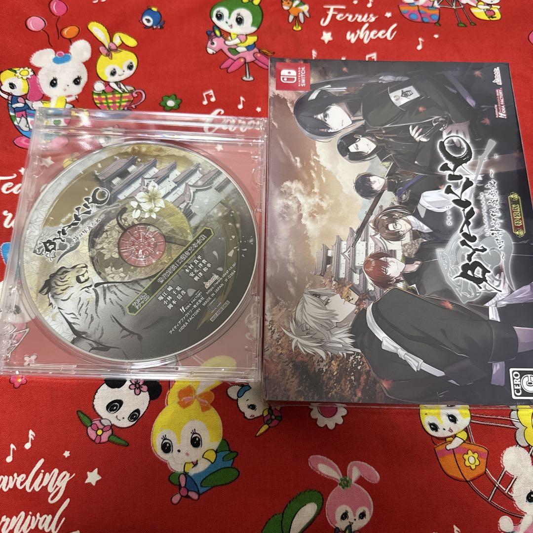 Switch BYAKKO 四神部隊炎恋記 特装版