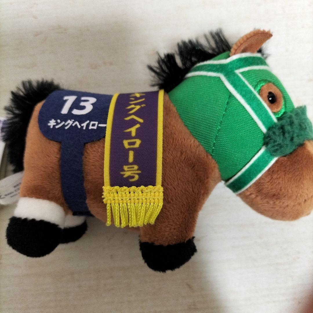 サラブレッドコレクション マスコットボールチェーン8 キングヘイロー