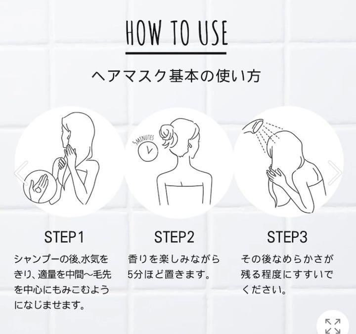 メルカリ 新品 未開封 Botanist ボタニカルヘアマスク モイスト ダメージケア トリートメント 990 中古や未使用のフリマ メルカリ 新品 未開封 Botanist ボタニカルヘアマスク モイスト ダメージケア トリートメント 990 中古や未使用のフリマ