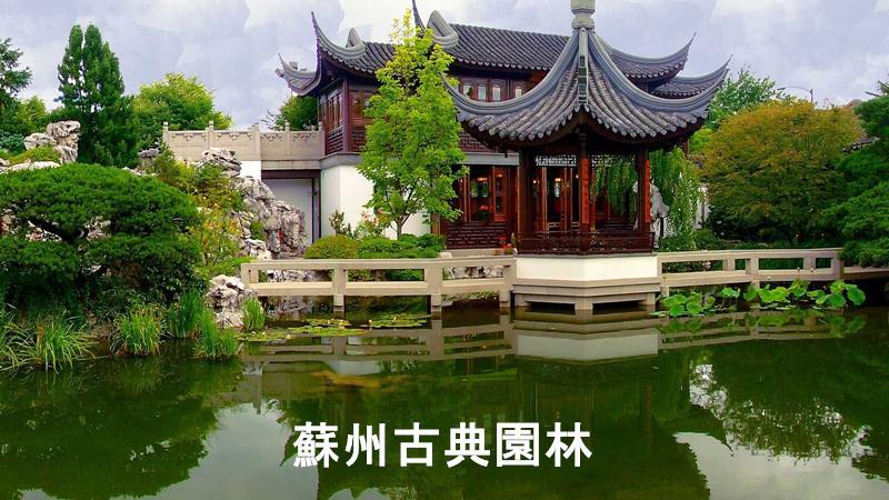 低価 即日発送 ナノブロック互換 3930PCS RFOyW-m32035473925 蘇州古典園林 癒され度120% 通販超激安
