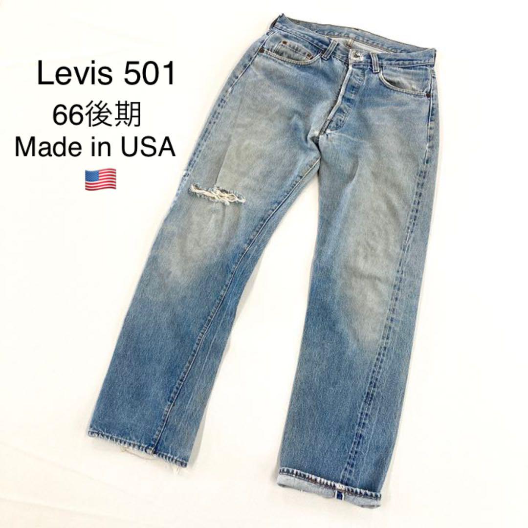 トップシークレット リーバイス 501 66後期 ダメージ アイスブルー
