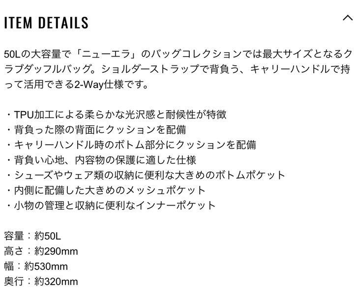 高評価★ ニューエラ ダッフルバッグ TPU加工 50L 2ウェイ リュック ボストン x9Sl3-m32036774178 品質保証安い