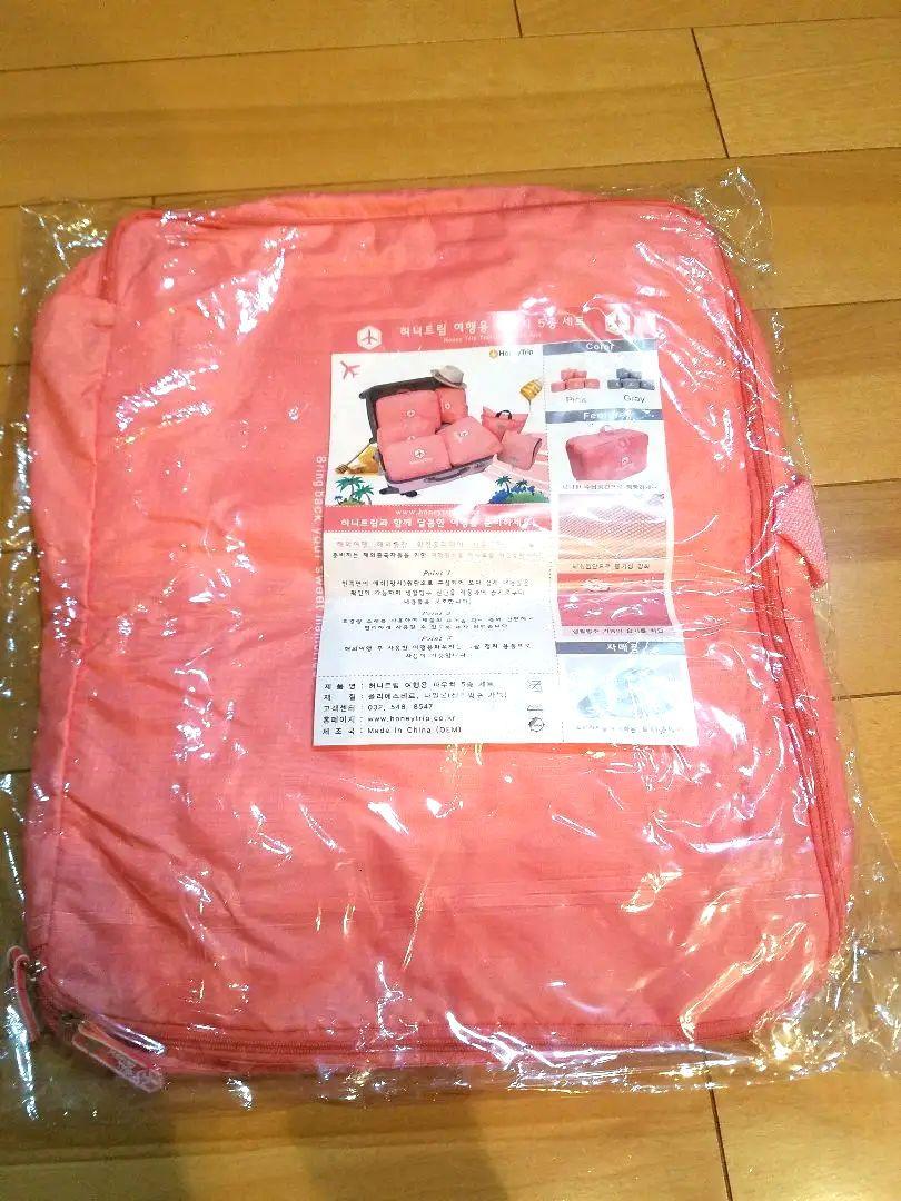 旅行グッズ③-4