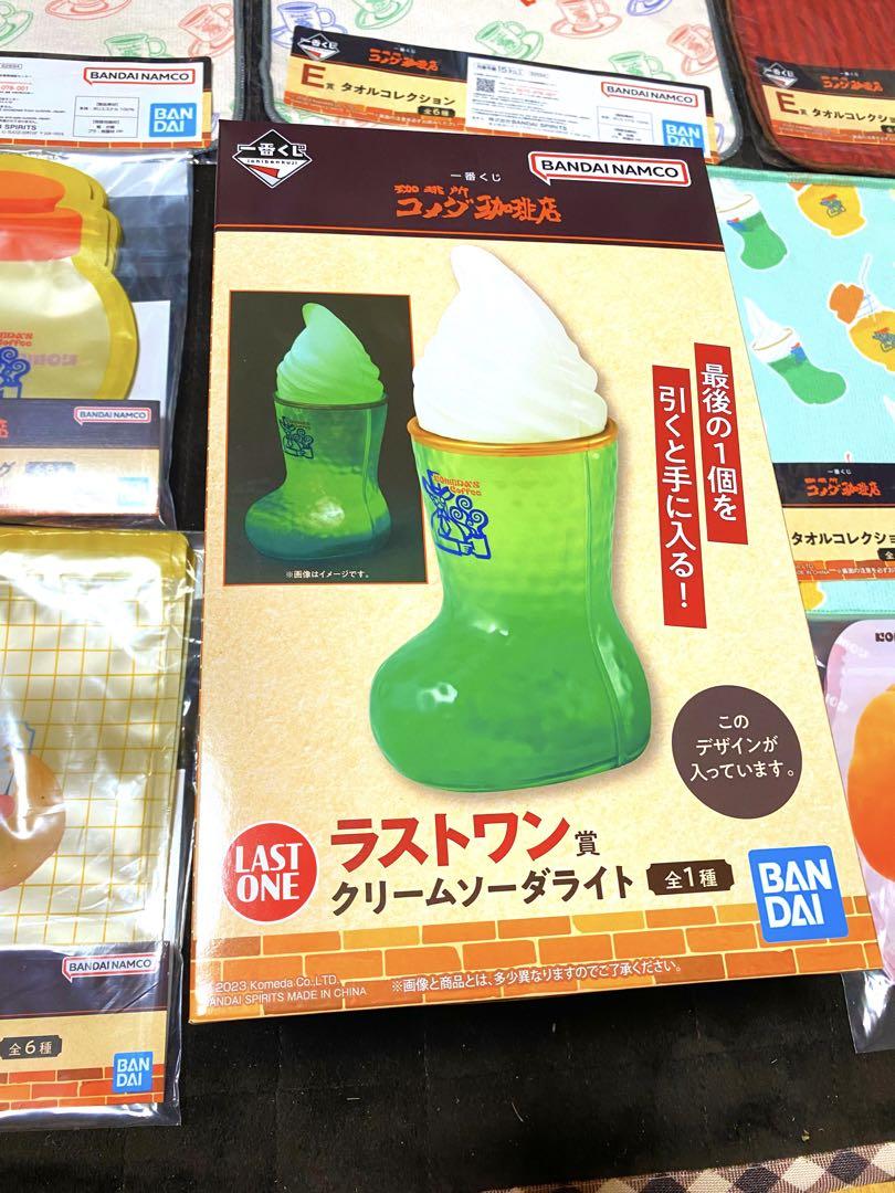 ラストワン賞がクリームソーダ ライト! コメダ珈琲 一番くじ