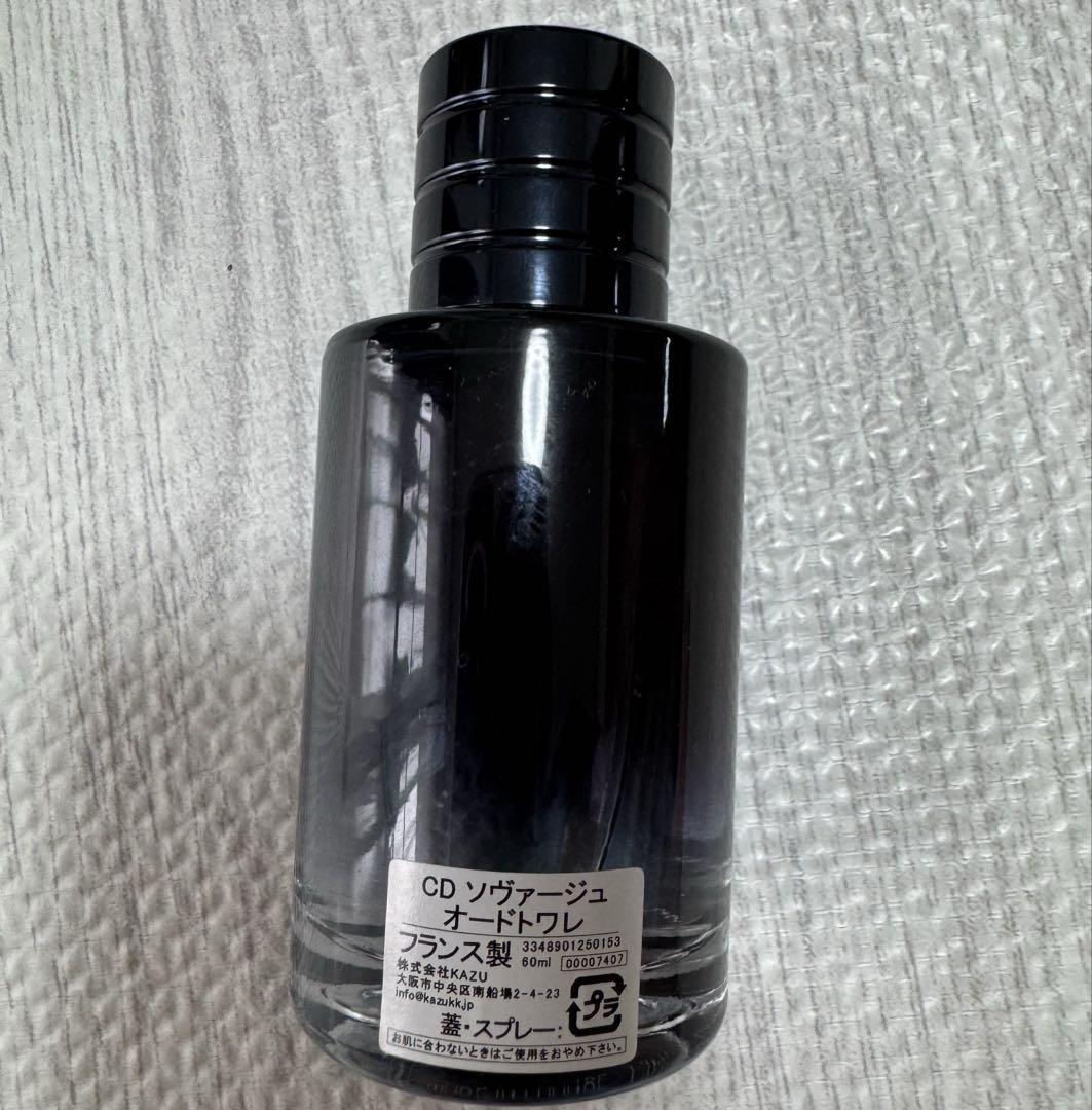Dior Sauvage 香水 男性用 香水(男性用)