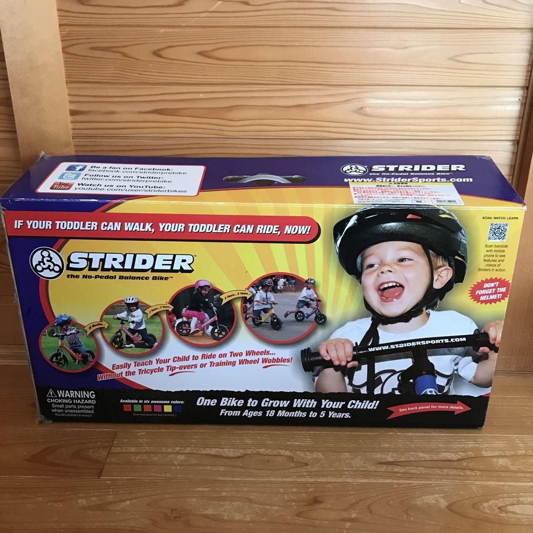 STRIDER　ストライダー　ランニングバイク　赤