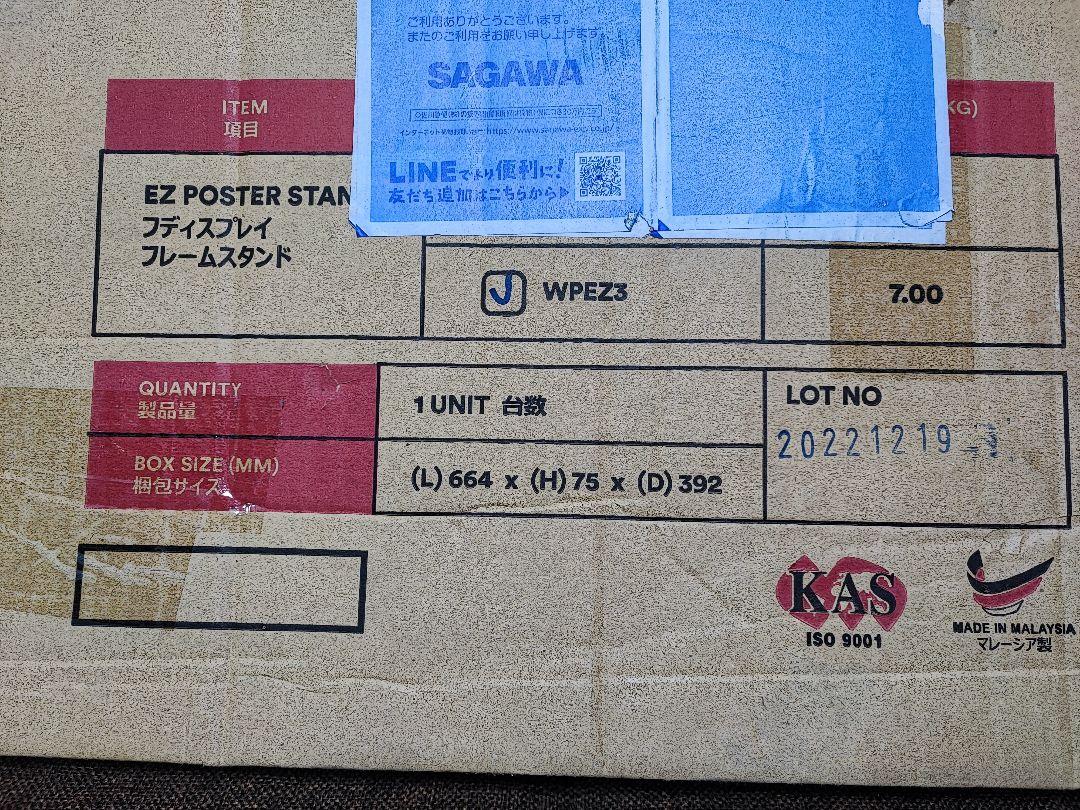 値下①　EZ POSTER Stand WPEZ3 skazaninapolysk.pl