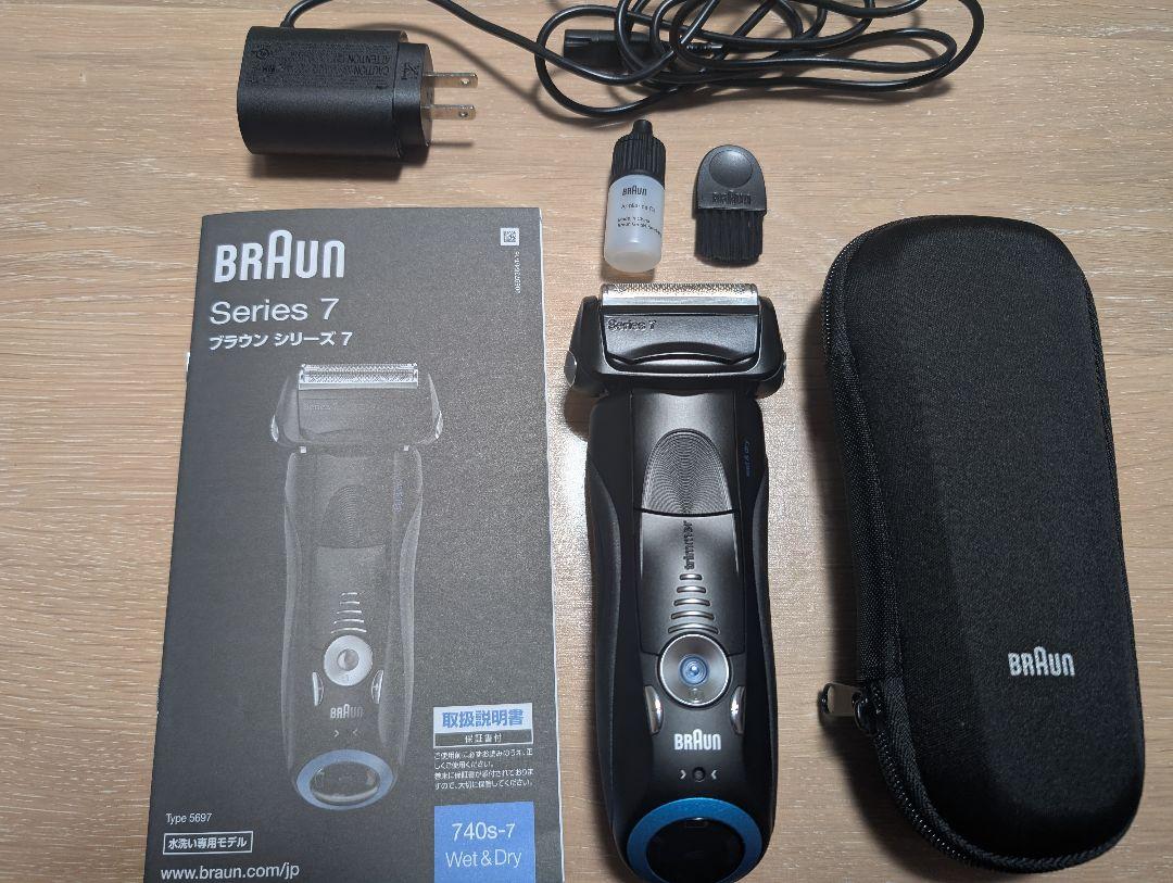 BRAUN Series 7 ブラウン　シリーズ7　5697