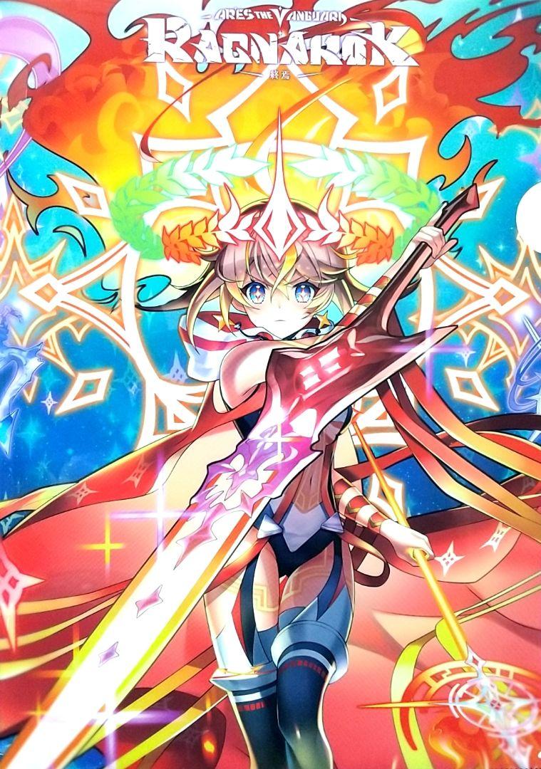 魔法使いと黒猫のウィズ アルティメット アレス エウブレナa4クリアファイル メルカリ